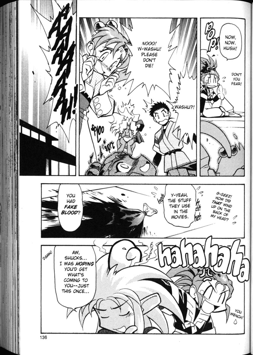 Shin Tenchi Muyo Chapter 2.6 page 10 - Vol.2 Chapter 6: Sowing the Seeds