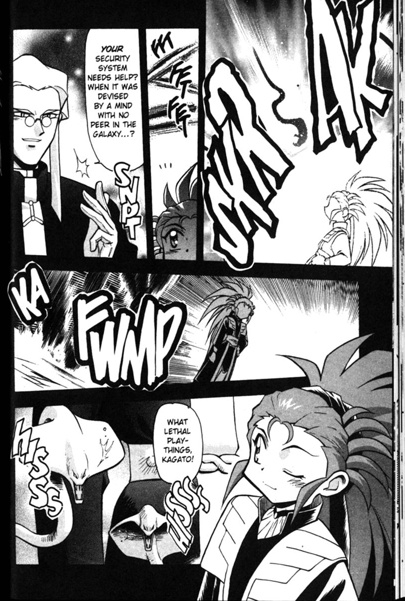 Shin Tenchi Muyo Chapter 2.6 page 13 - Vol.2 Chapter 6: Sowing the Seeds