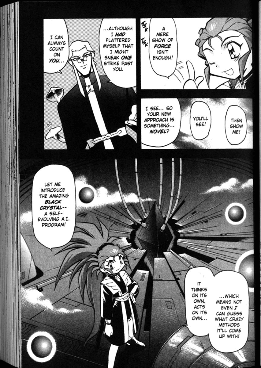 Shin Tenchi Muyo Chapter 2.6 page 16 - Vol.2 Chapter 6: Sowing the Seeds
