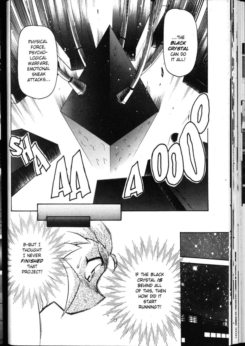 Shin Tenchi Muyo Chapter 2.6 page 17 - Vol.2 Chapter 6: Sowing the Seeds