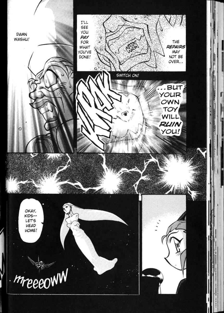 Shin Tenchi Muyo Chapter 2.6 page 3 - Vol.2 Chapter 6: Sowing the Seeds