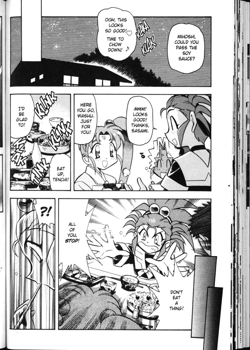 Shin Tenchi Muyo Chapter 2.6 page 7 - Vol.2 Chapter 6: Sowing the Seeds