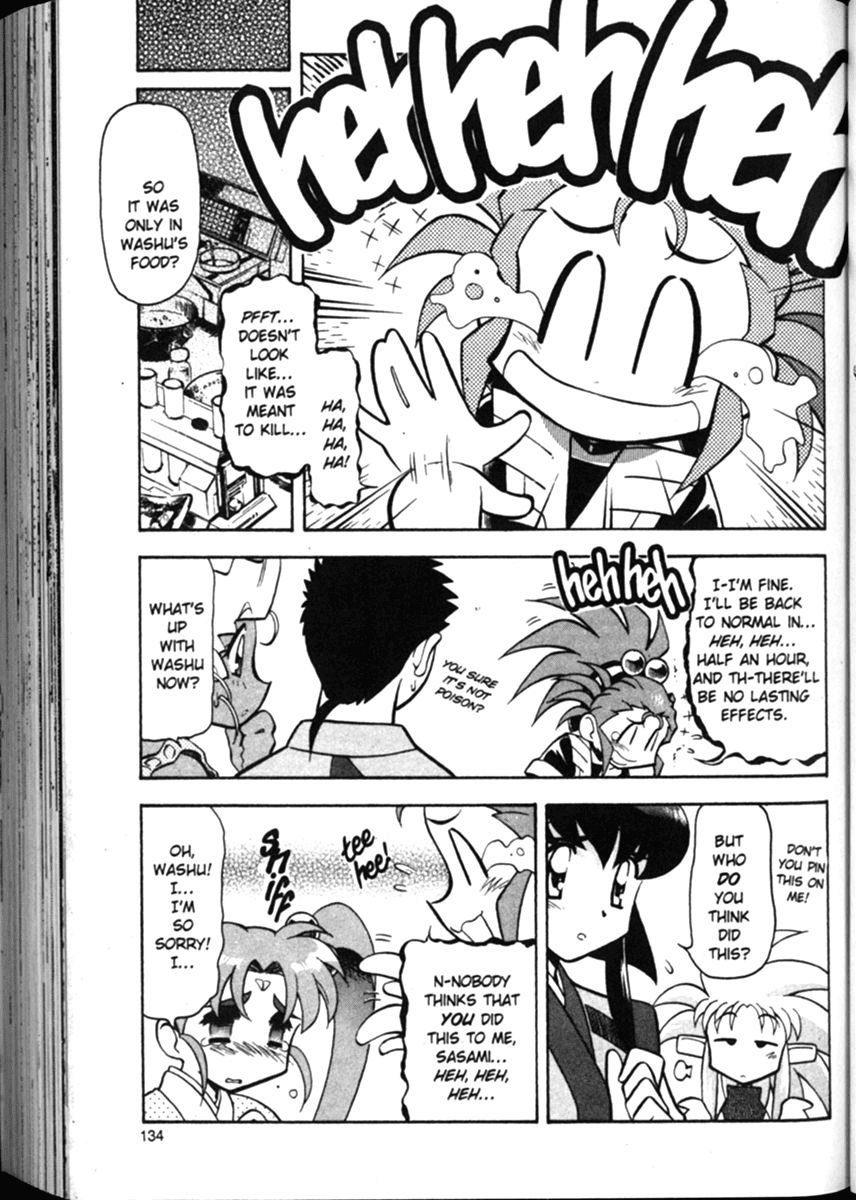 Shin Tenchi Muyo Chapter 2.6 page 8 - Vol.2 Chapter 6: Sowing the Seeds