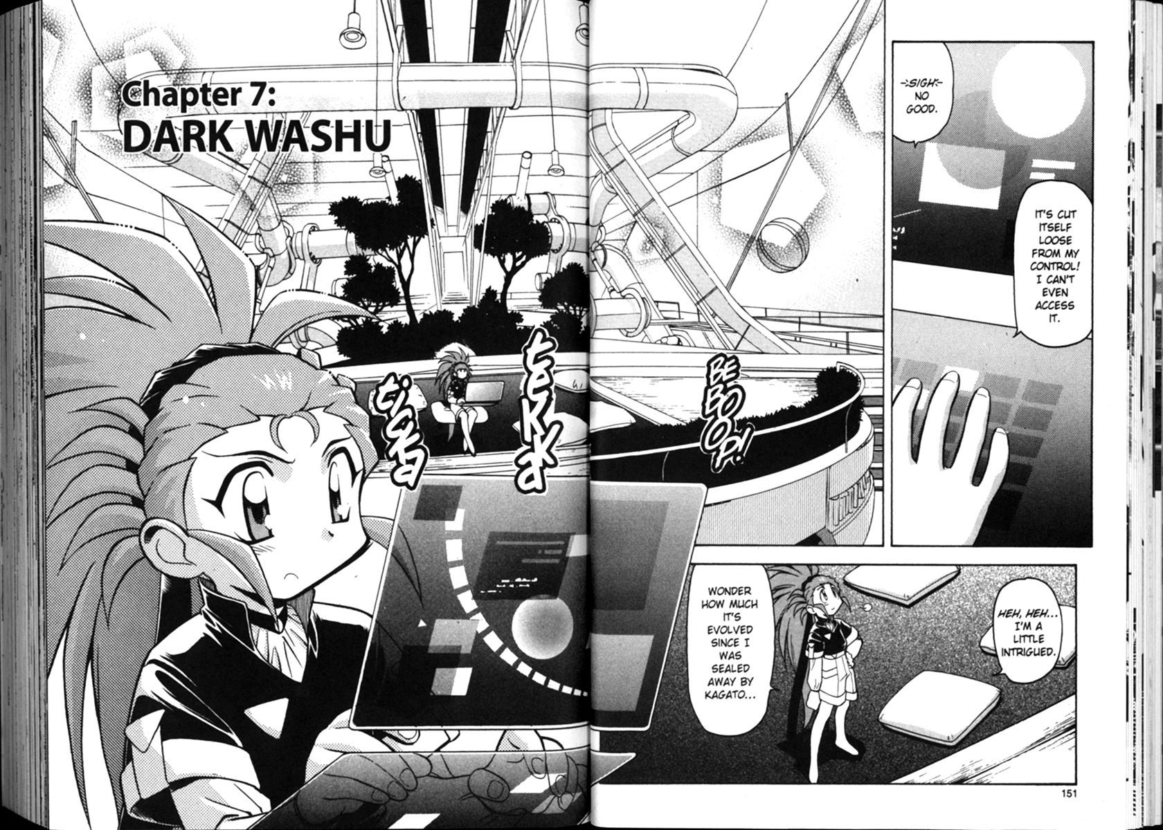 Shin Tenchi Muyo Chapter 2.7 page 1 - Vol.2 Chapter 7: Dark Washu