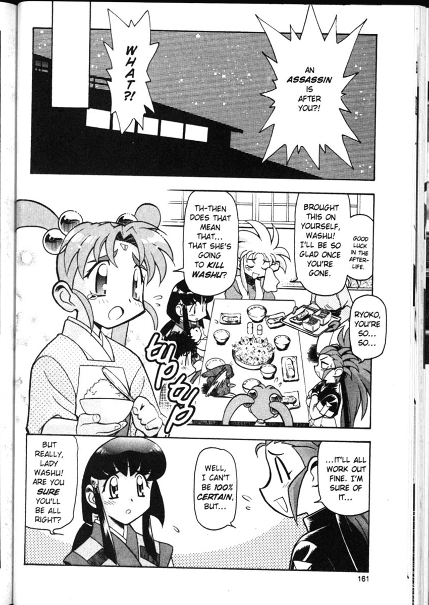 Shin Tenchi Muyo Chapter 2.7 page 13 - Vol.2 Chapter 7: Dark Washu