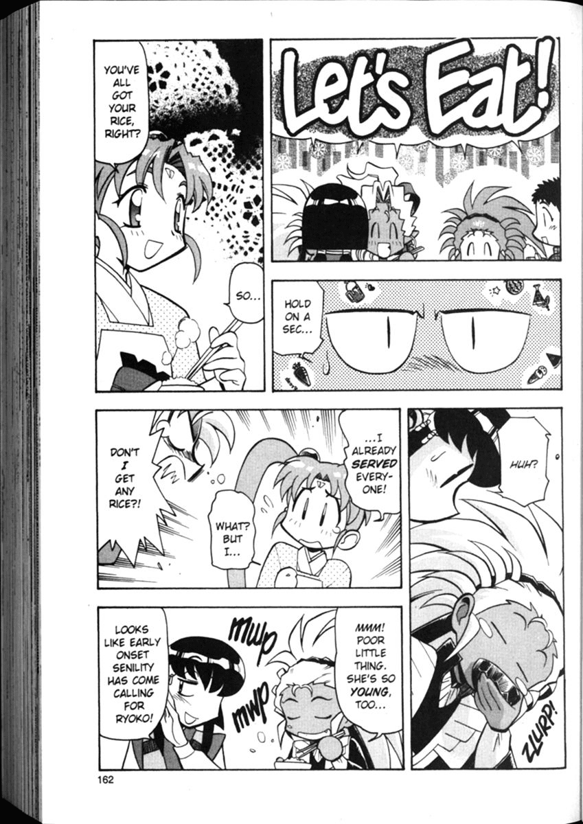 Shin Tenchi Muyo Chapter 2.7 page 14 - Vol.2 Chapter 7: Dark Washu