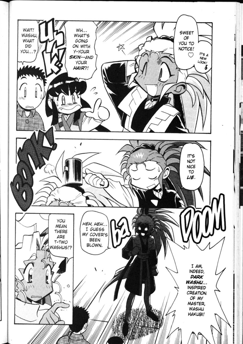 Shin Tenchi Muyo Chapter 2.7 page 15 - Vol.2 Chapter 7: Dark Washu