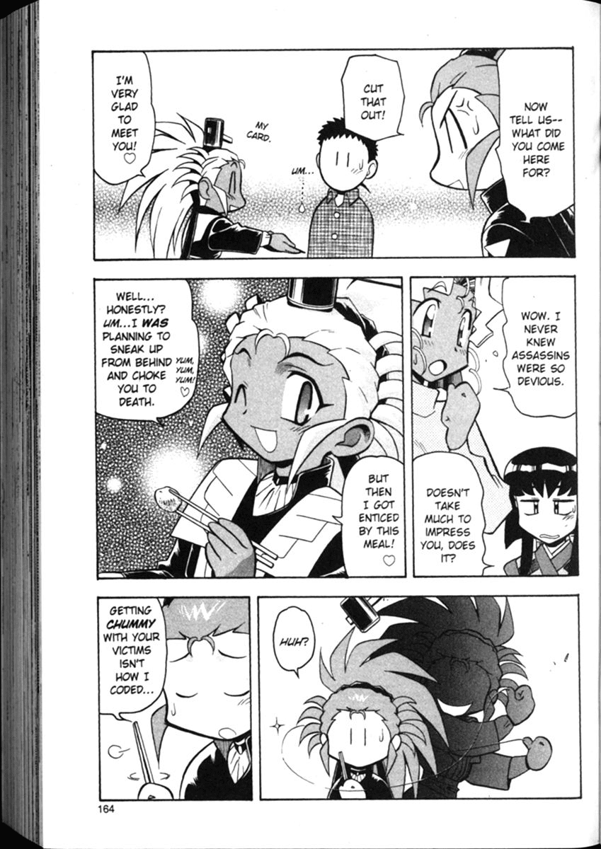 Shin Tenchi Muyo Chapter 2.7 page 16 - Vol.2 Chapter 7: Dark Washu