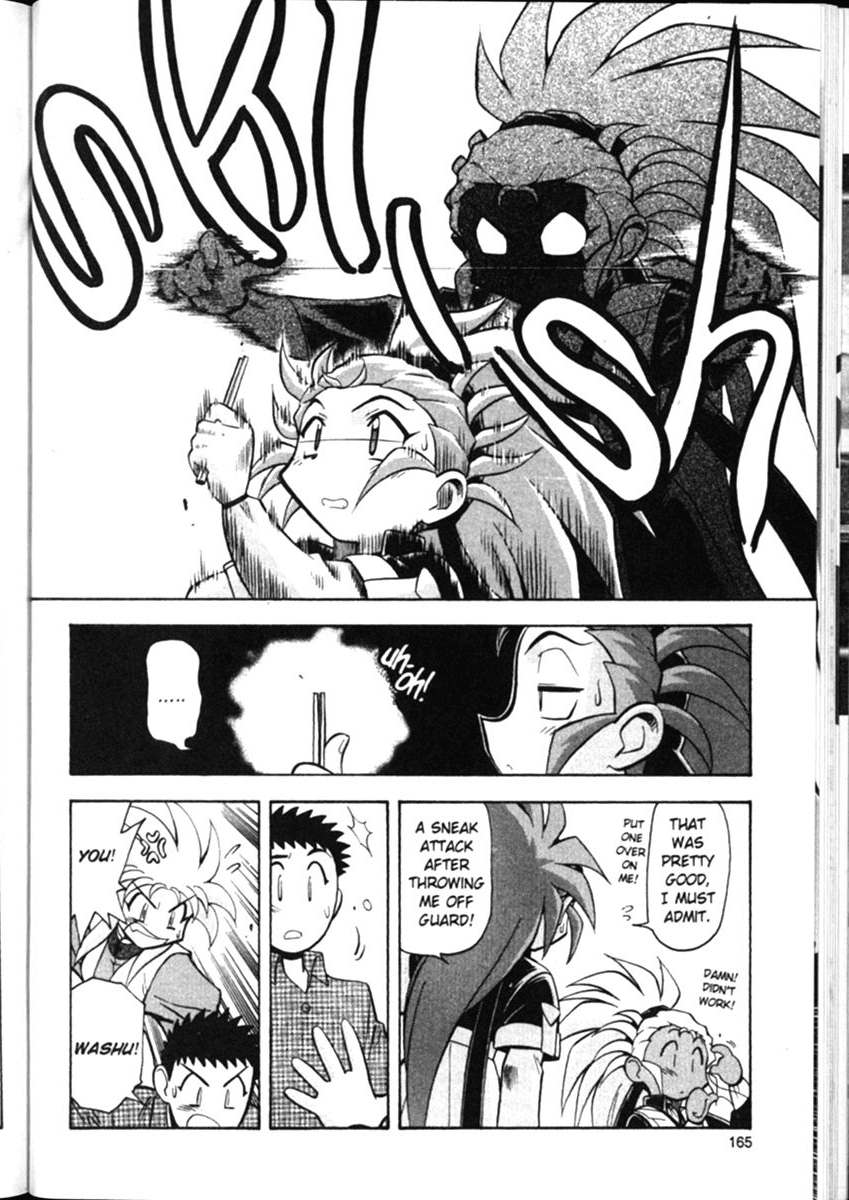 Shin Tenchi Muyo Chapter 2.7 page 17 - Vol.2 Chapter 7: Dark Washu