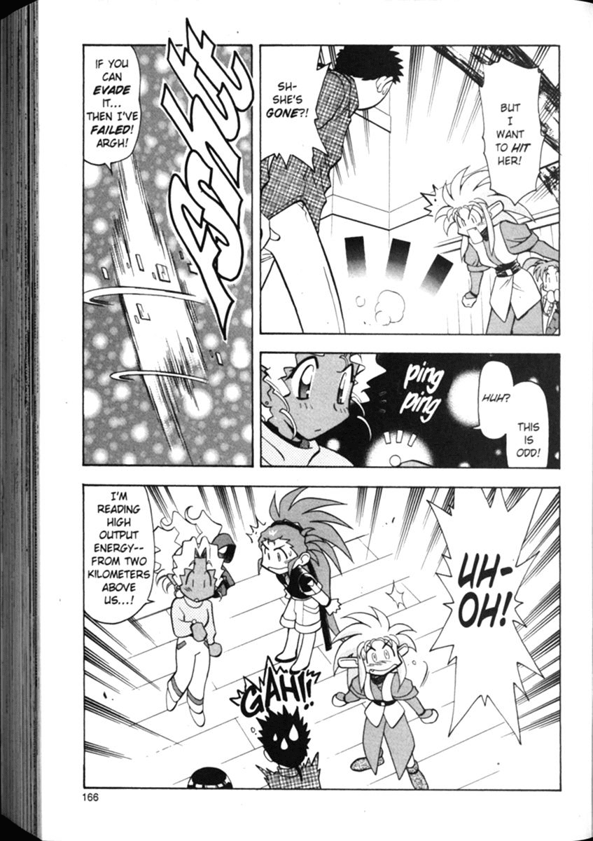 Shin Tenchi Muyo Chapter 2.7 page 18 - Vol.2 Chapter 7: Dark Washu