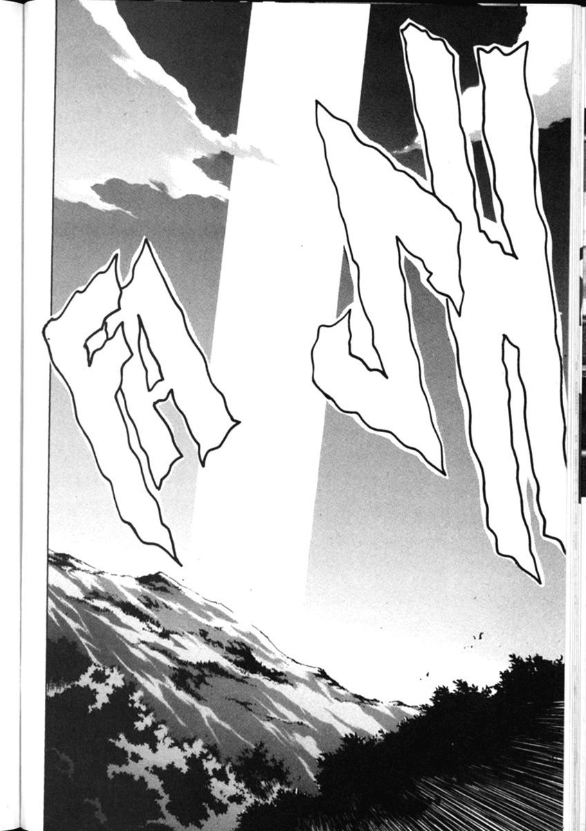 Shin Tenchi Muyo Chapter 2.7 page 19 - Vol.2 Chapter 7: Dark Washu