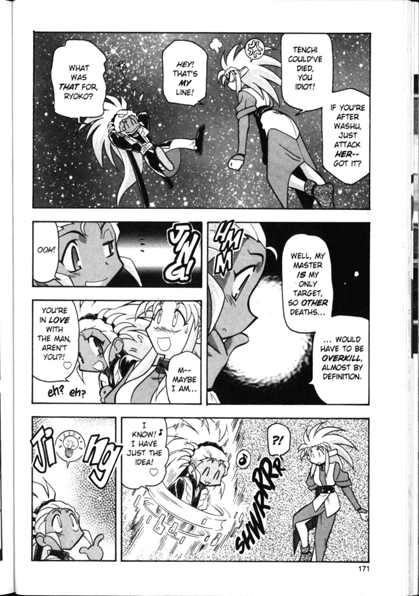 Shin Tenchi Muyo Chapter 2.7 page 23 - Vol.2 Chapter 7: Dark Washu