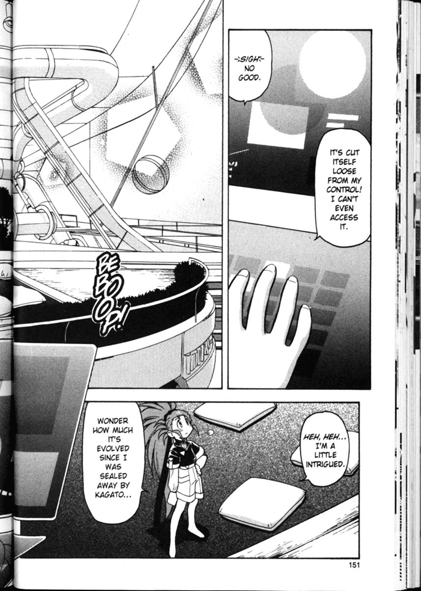 Shin Tenchi Muyo Chapter 2.7 page 3 - Vol.2 Chapter 7: Dark Washu