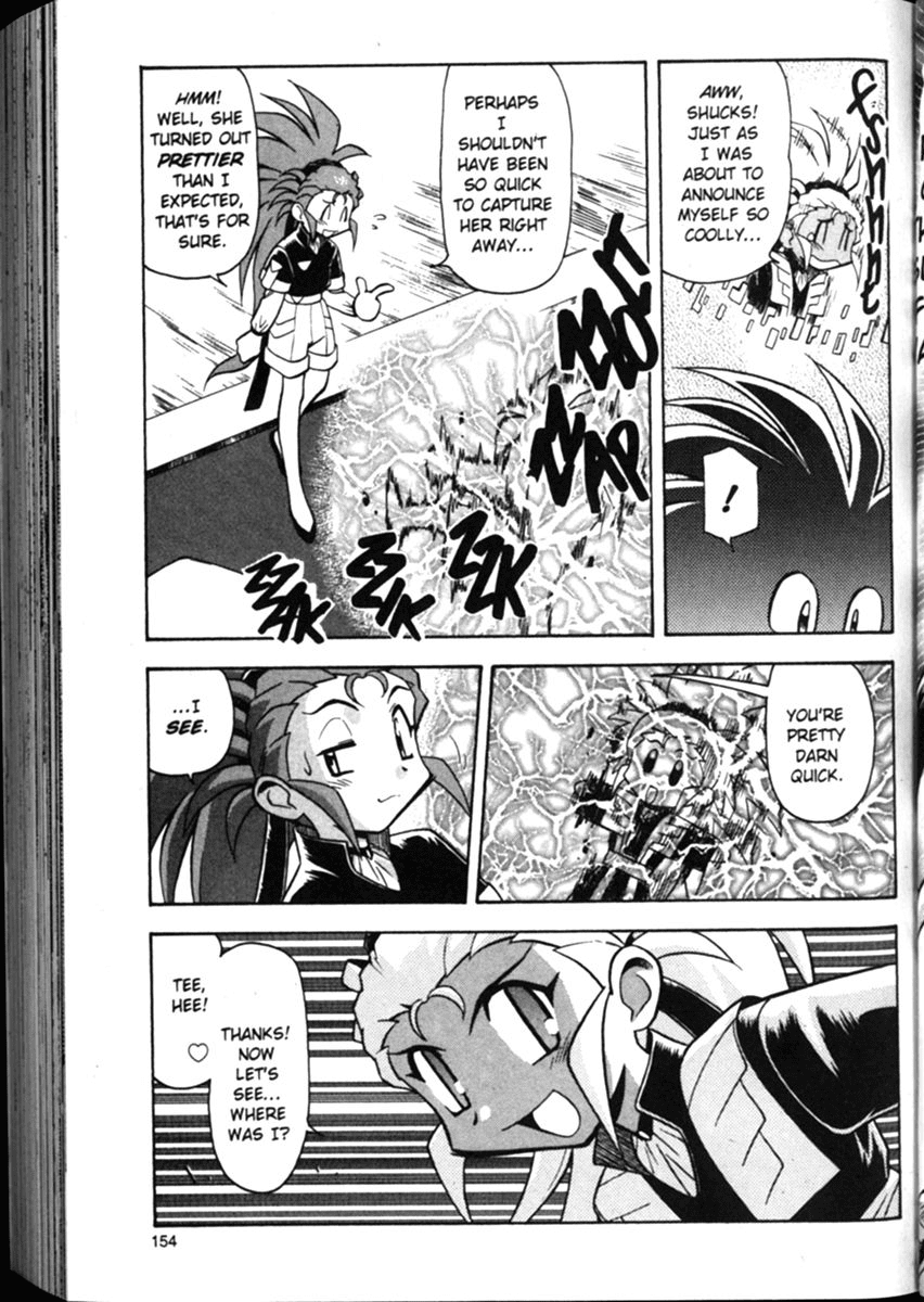 Shin Tenchi Muyo Chapter 2.7 page 6 - Vol.2 Chapter 7: Dark Washu