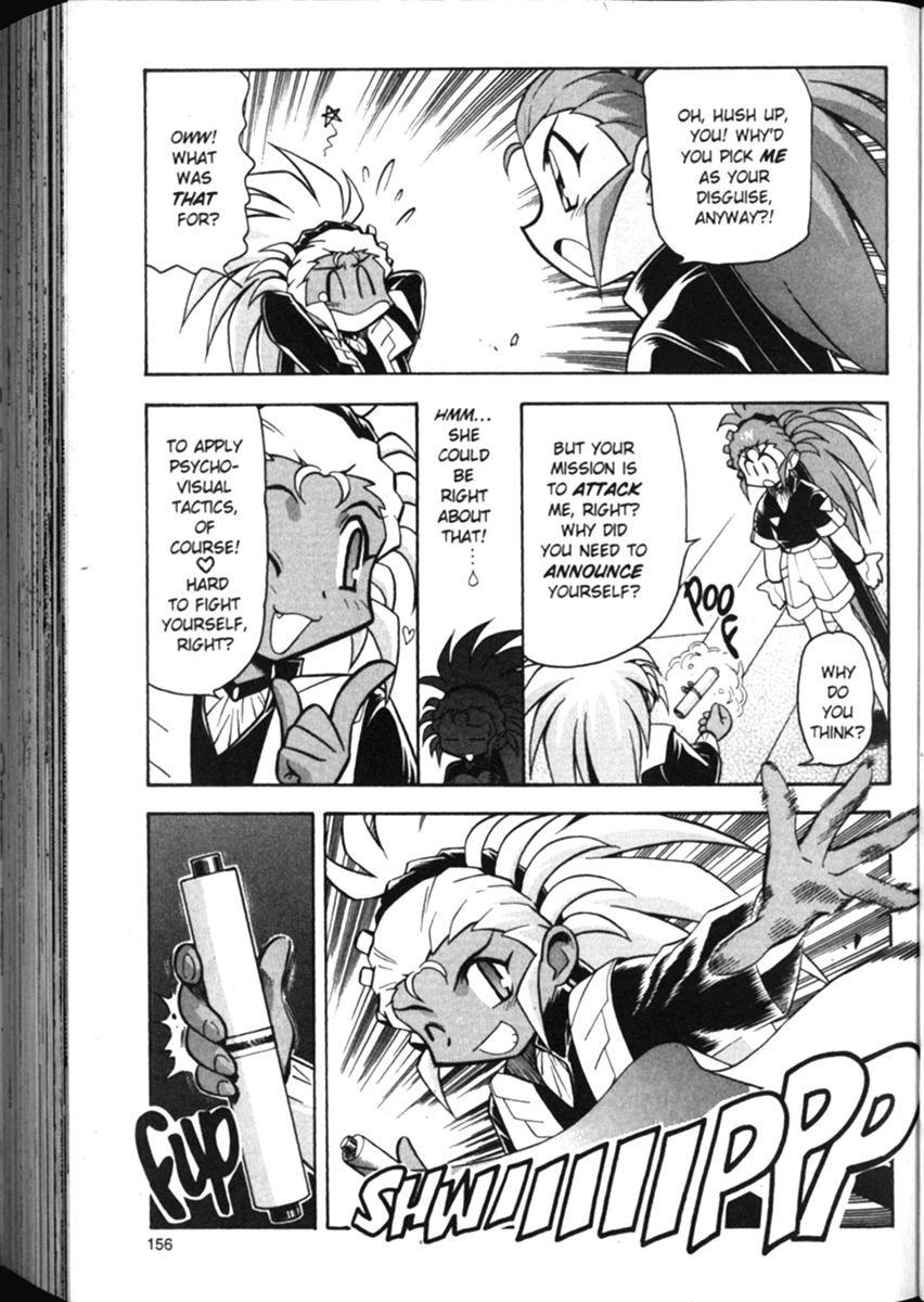 Shin Tenchi Muyo Chapter 2.7 page 8 - Vol.2 Chapter 7: Dark Washu