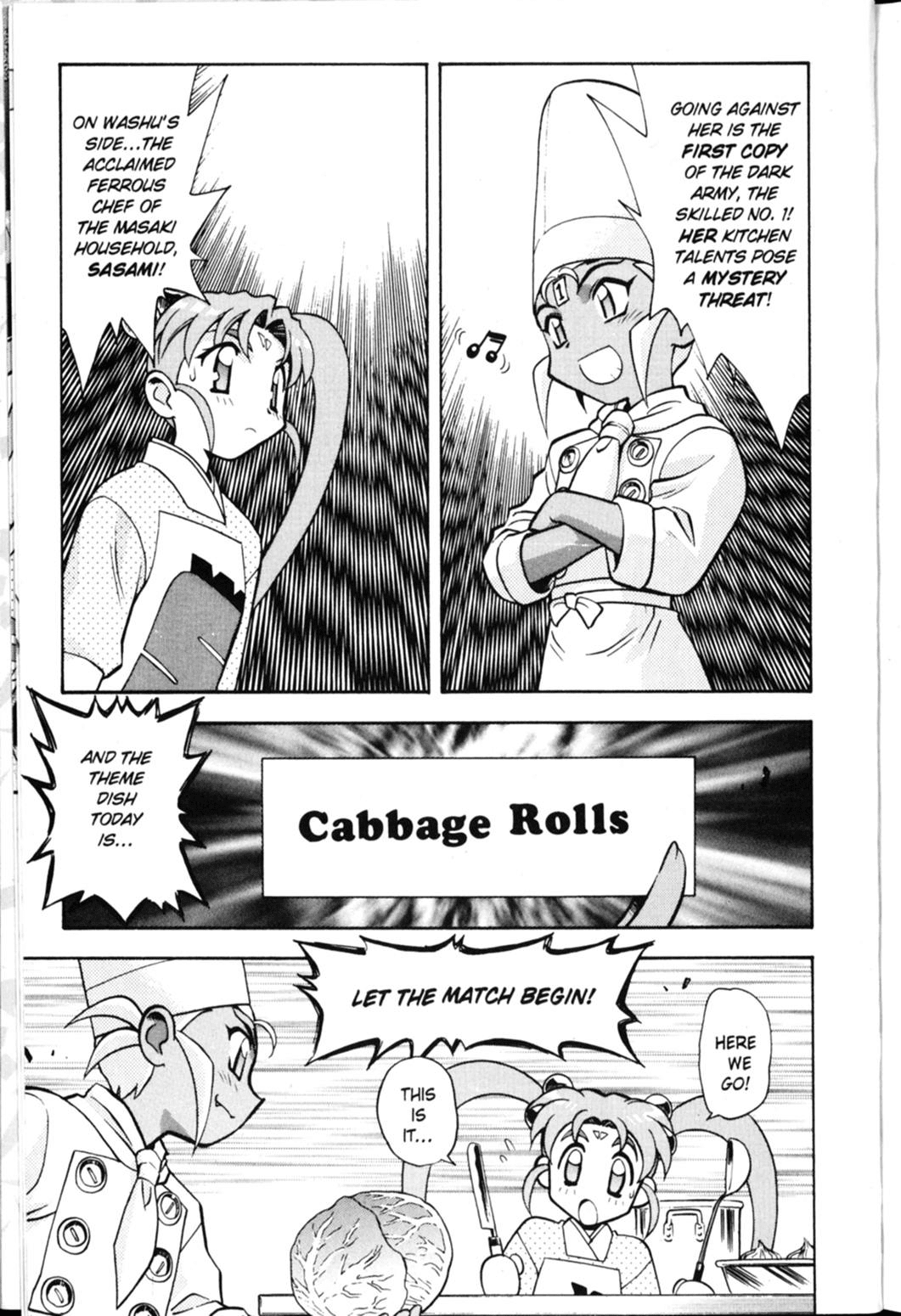 Shin Tenchi Muyo Chapter 3.1 page 10 - Vol.3 Chapter 1: Only In Jest