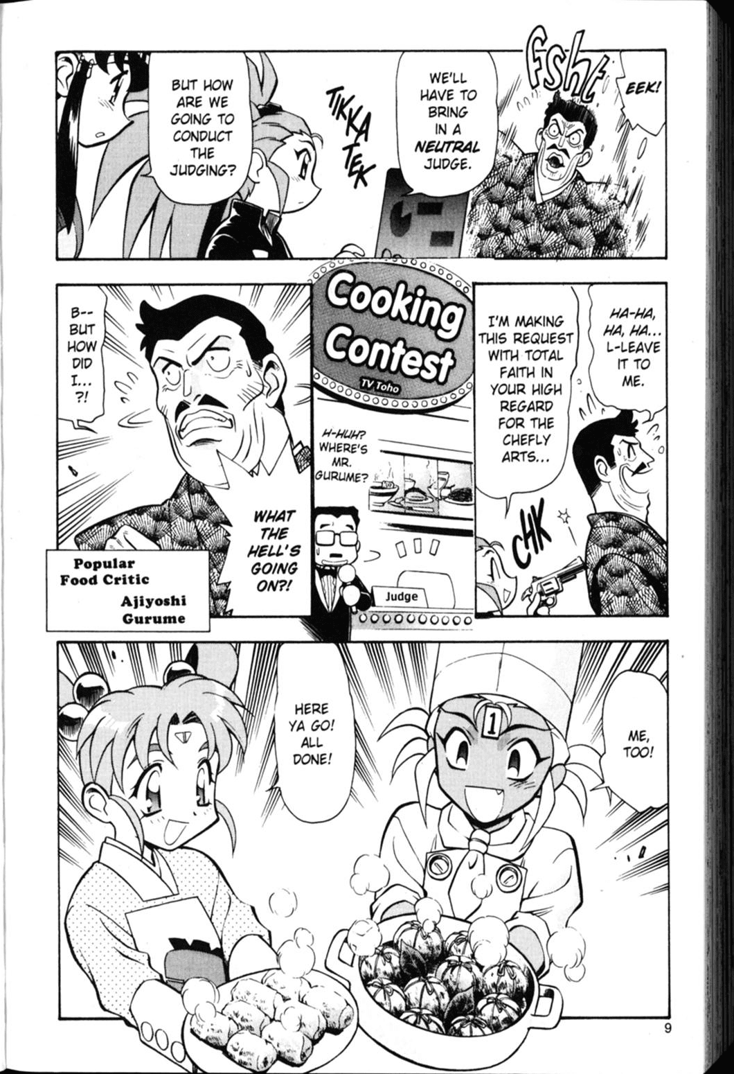 Shin Tenchi Muyo Chapter 3.1 page 11 - Vol.3 Chapter 1: Only In Jest