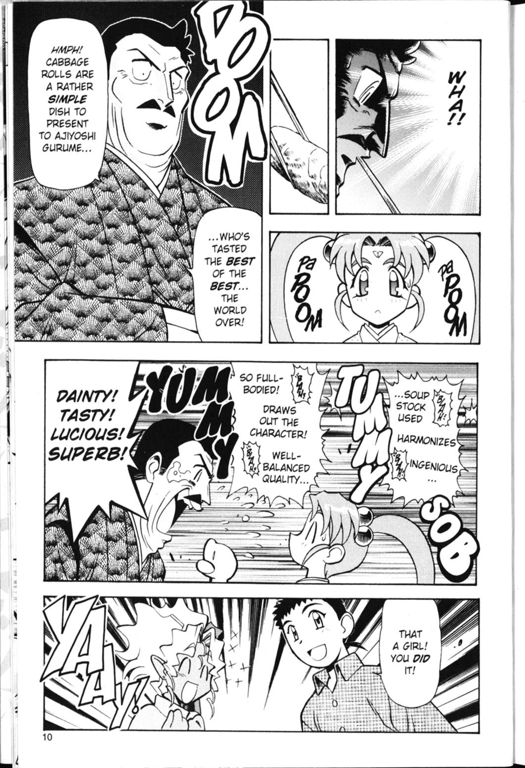 Shin Tenchi Muyo Chapter 3.1 page 12 - Vol.3 Chapter 1: Only In Jest