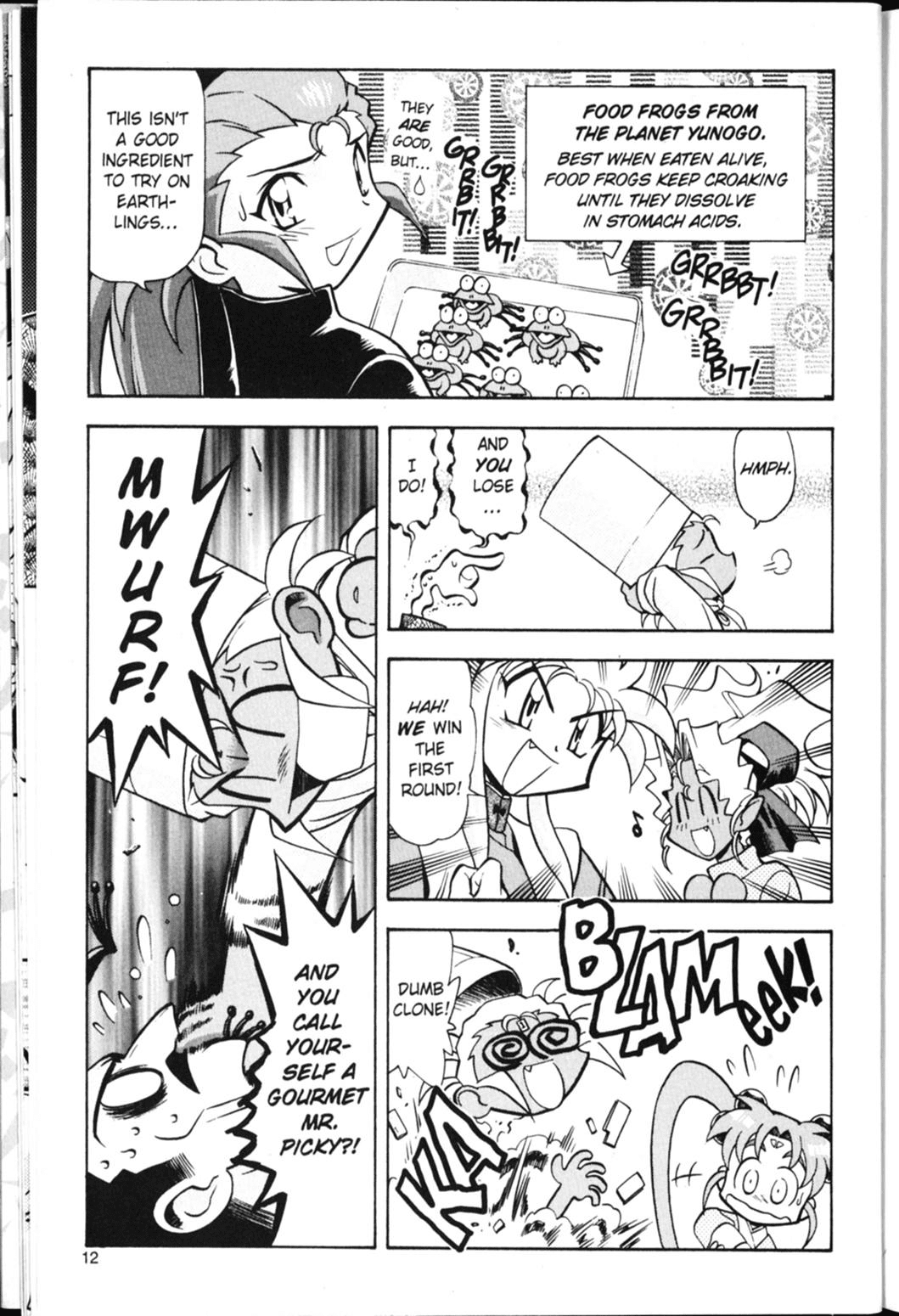 Shin Tenchi Muyo Chapter 3.1 page 14 - Vol.3 Chapter 1: Only In Jest