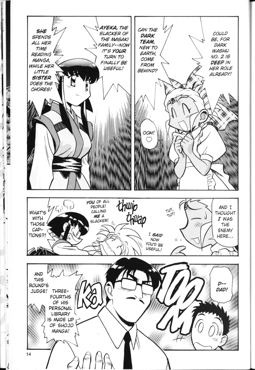 Shin Tenchi Muyo Chapter 3.1 page 16 - Vol.3 Chapter 1: Only In Jest
