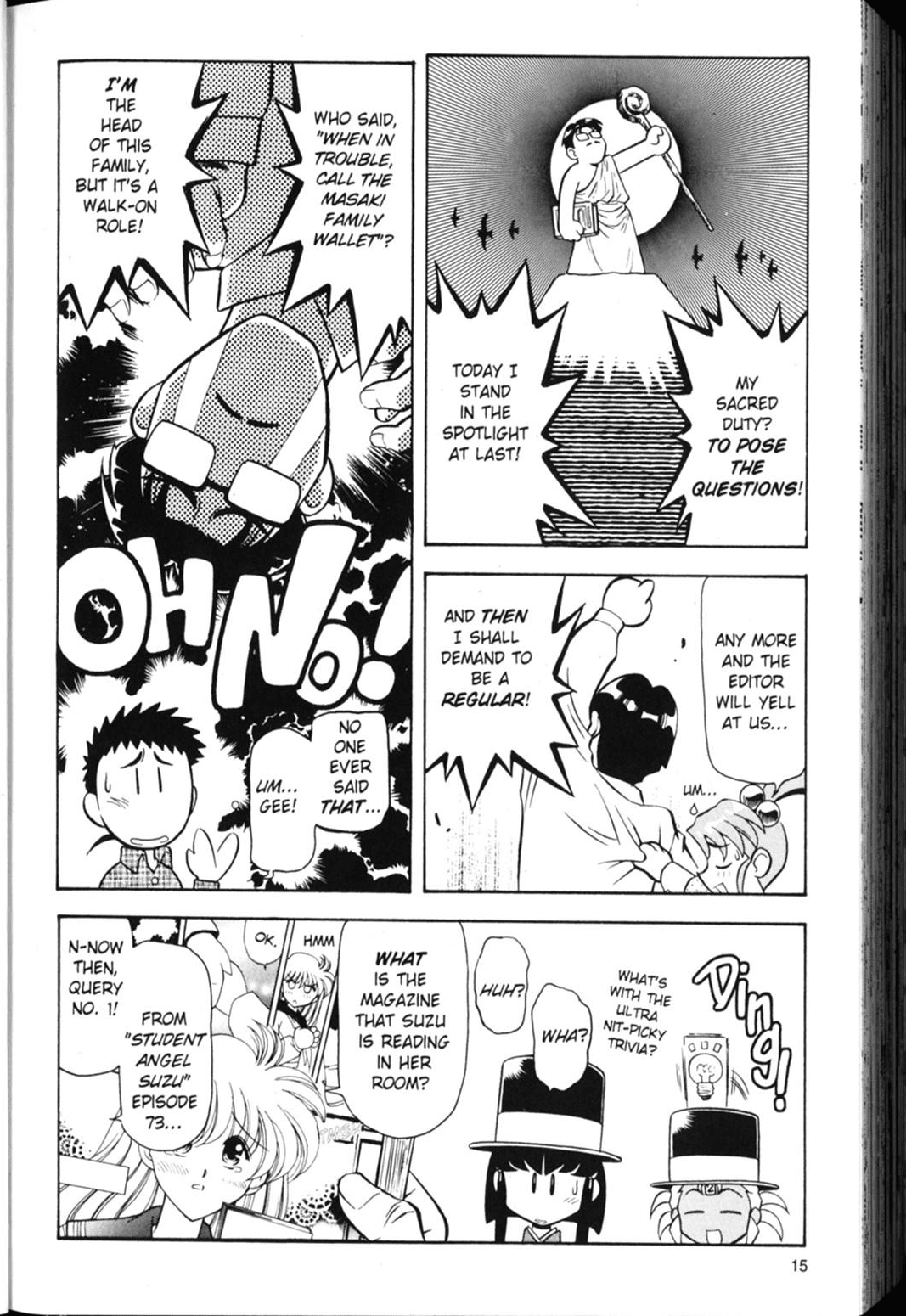 Shin Tenchi Muyo Chapter 3.1 page 17 - Vol.3 Chapter 1: Only In Jest
