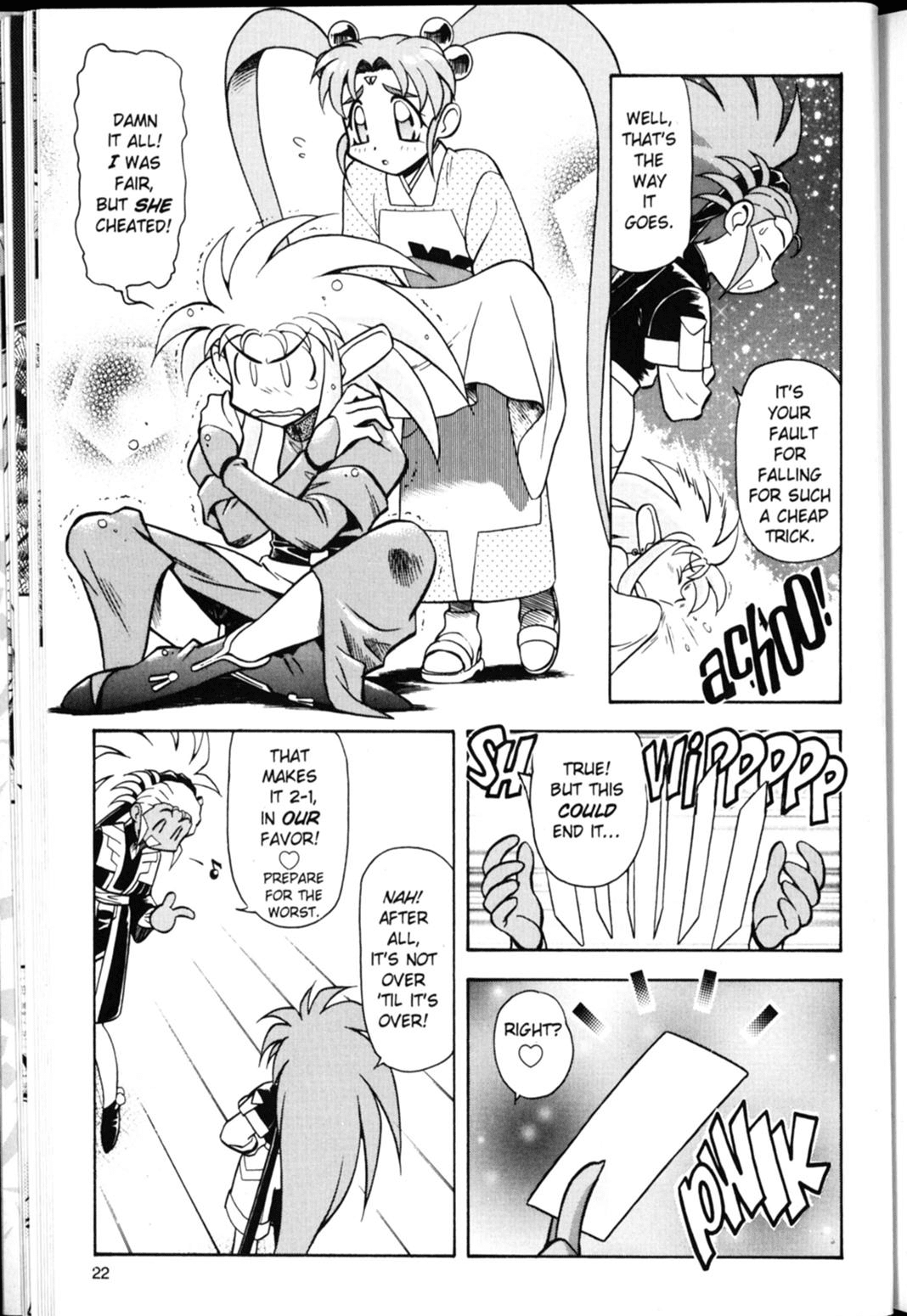 Shin Tenchi Muyo Chapter 3.1 page 25 - Vol.3 Chapter 1: Only In Jest
