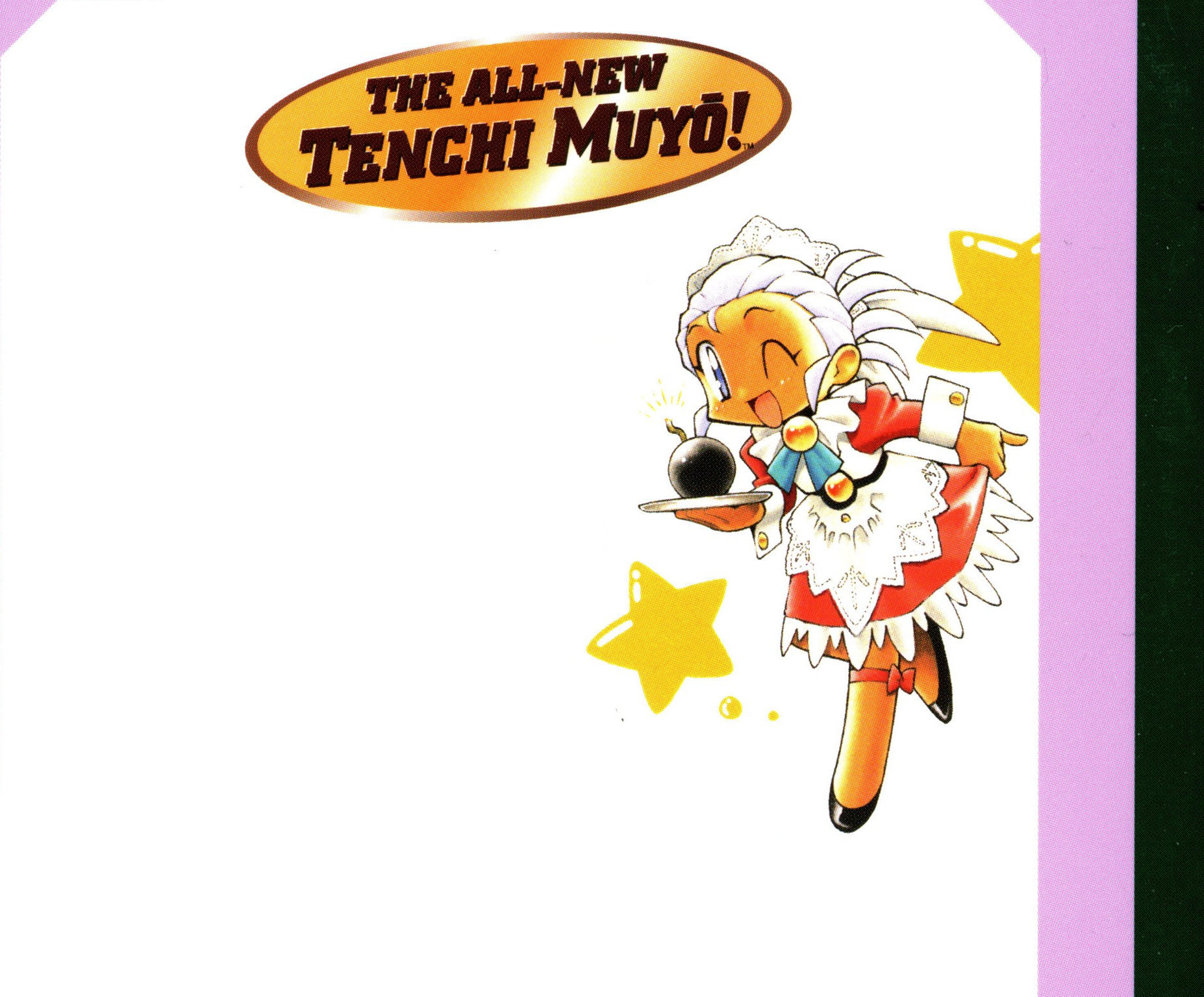 Shin Tenchi Muyo Chapter 3.1 page 3 - Vol.3 Chapter 1: Only In Jest