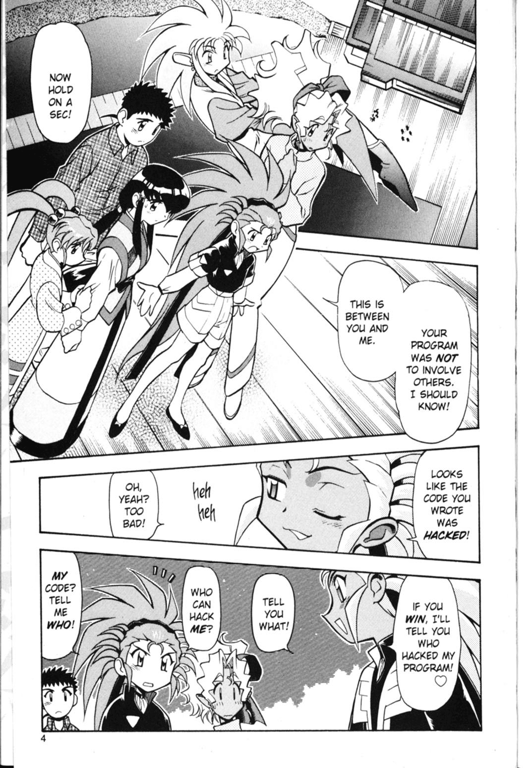 Shin Tenchi Muyo Chapter 3.1 page 6 - Vol.3 Chapter 1: Only In Jest