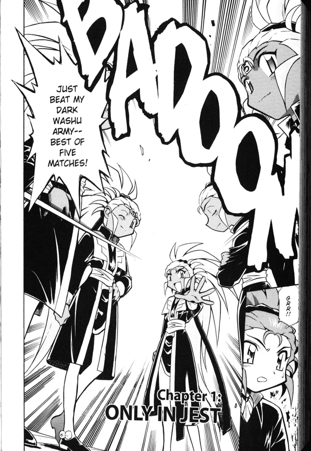 Shin Tenchi Muyo Chapter 3.1 page 7 - Vol.3 Chapter 1: Only In Jest