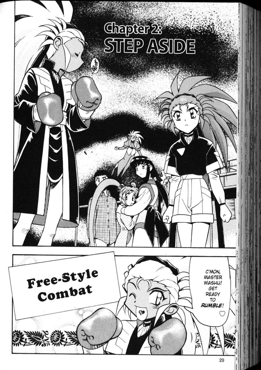 Shin Tenchi Muyo Chapter 3.2 page 1 - Vol.3 Chapter 2: Step Aside