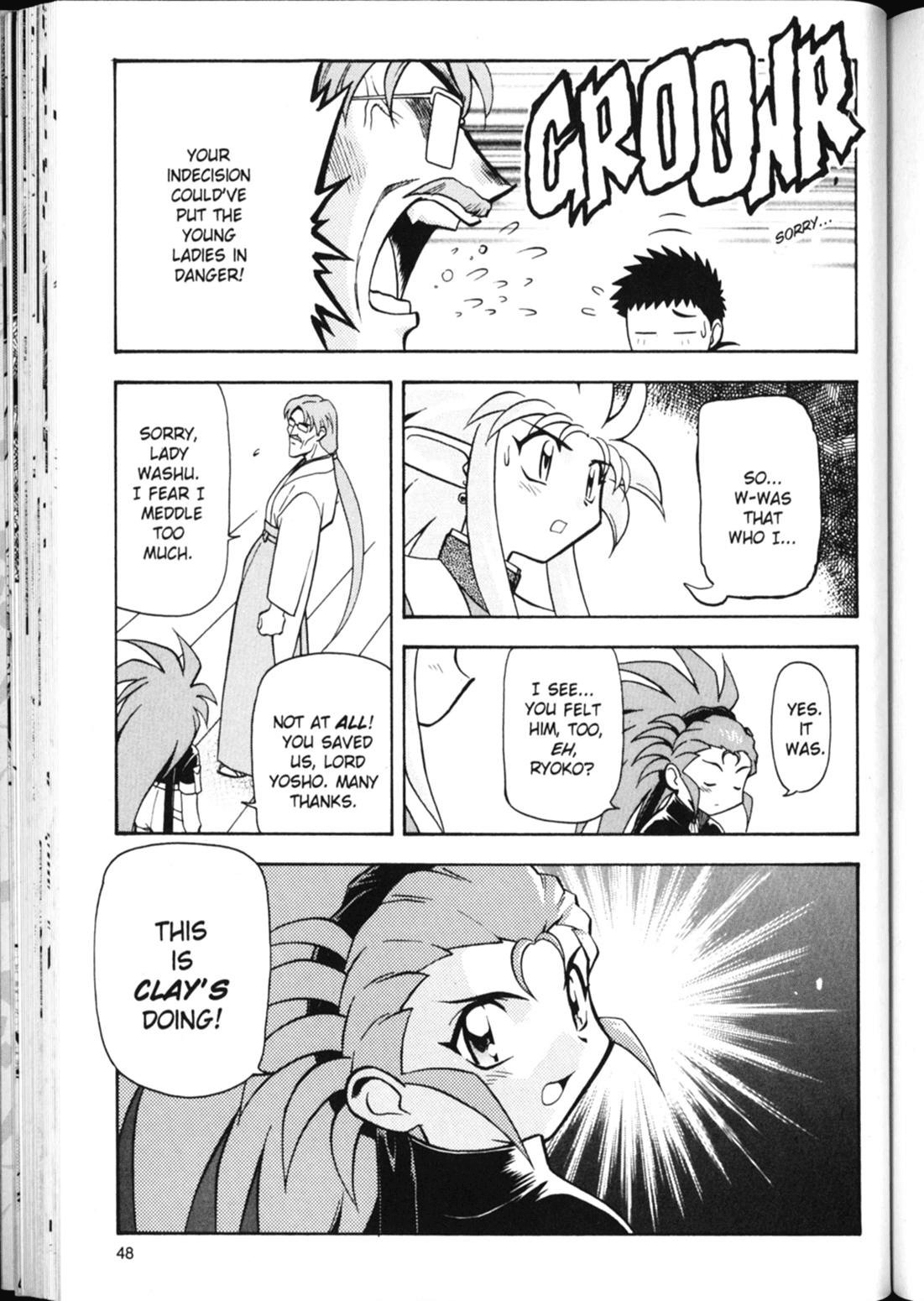 Shin Tenchi Muyo Chapter 3.2 page 20 - Vol.3 Chapter 2: Step Aside