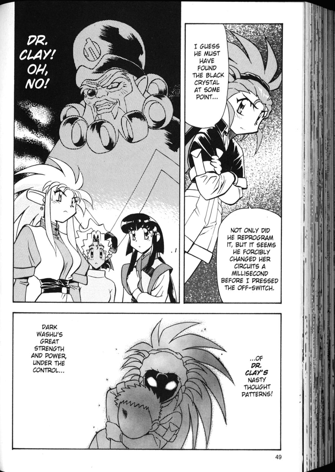 Shin Tenchi Muyo Chapter 3.2 page 21 - Vol.3 Chapter 2: Step Aside