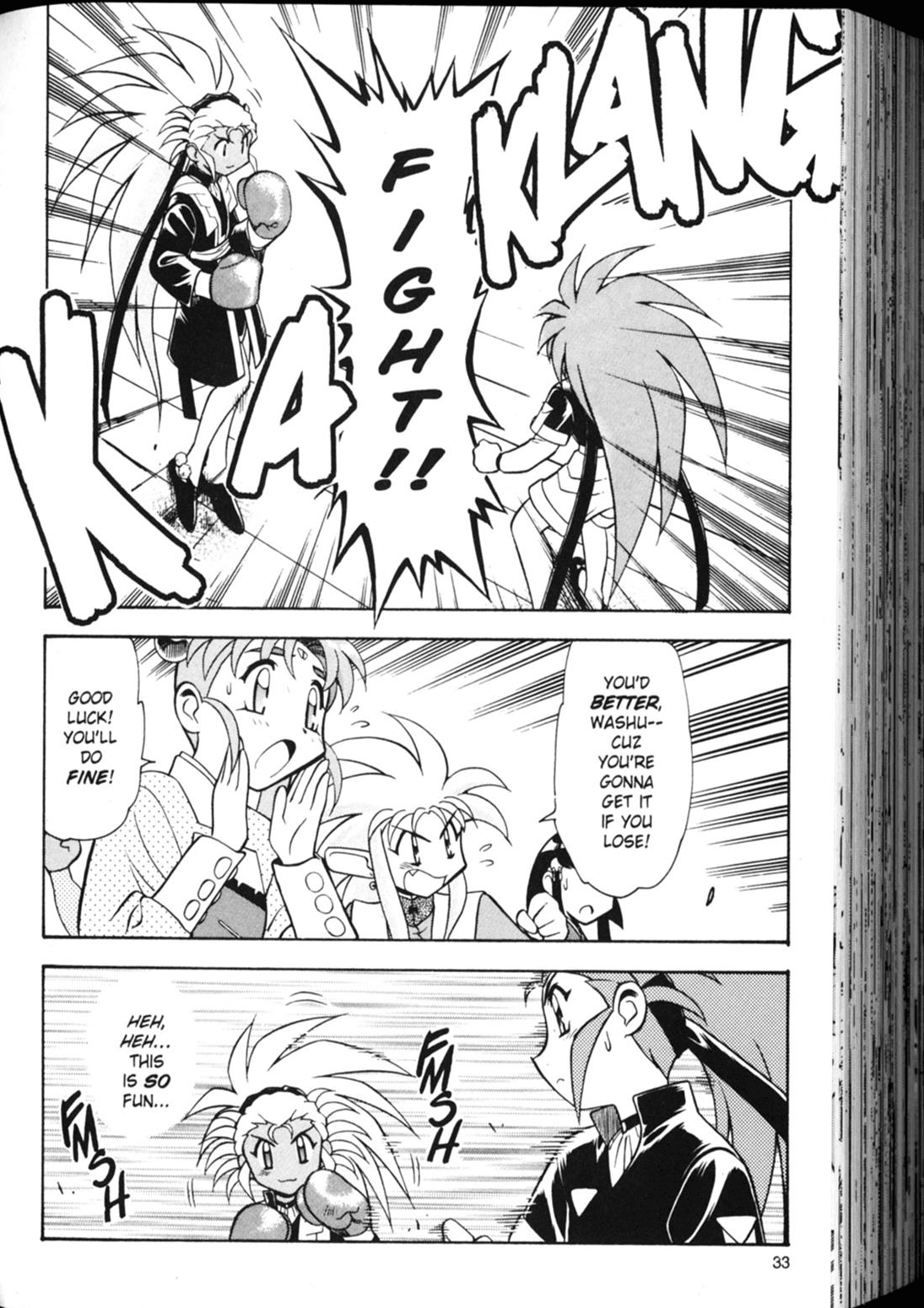 Shin Tenchi Muyo Chapter 3.2 page 5 - Vol.3 Chapter 2: Step Aside