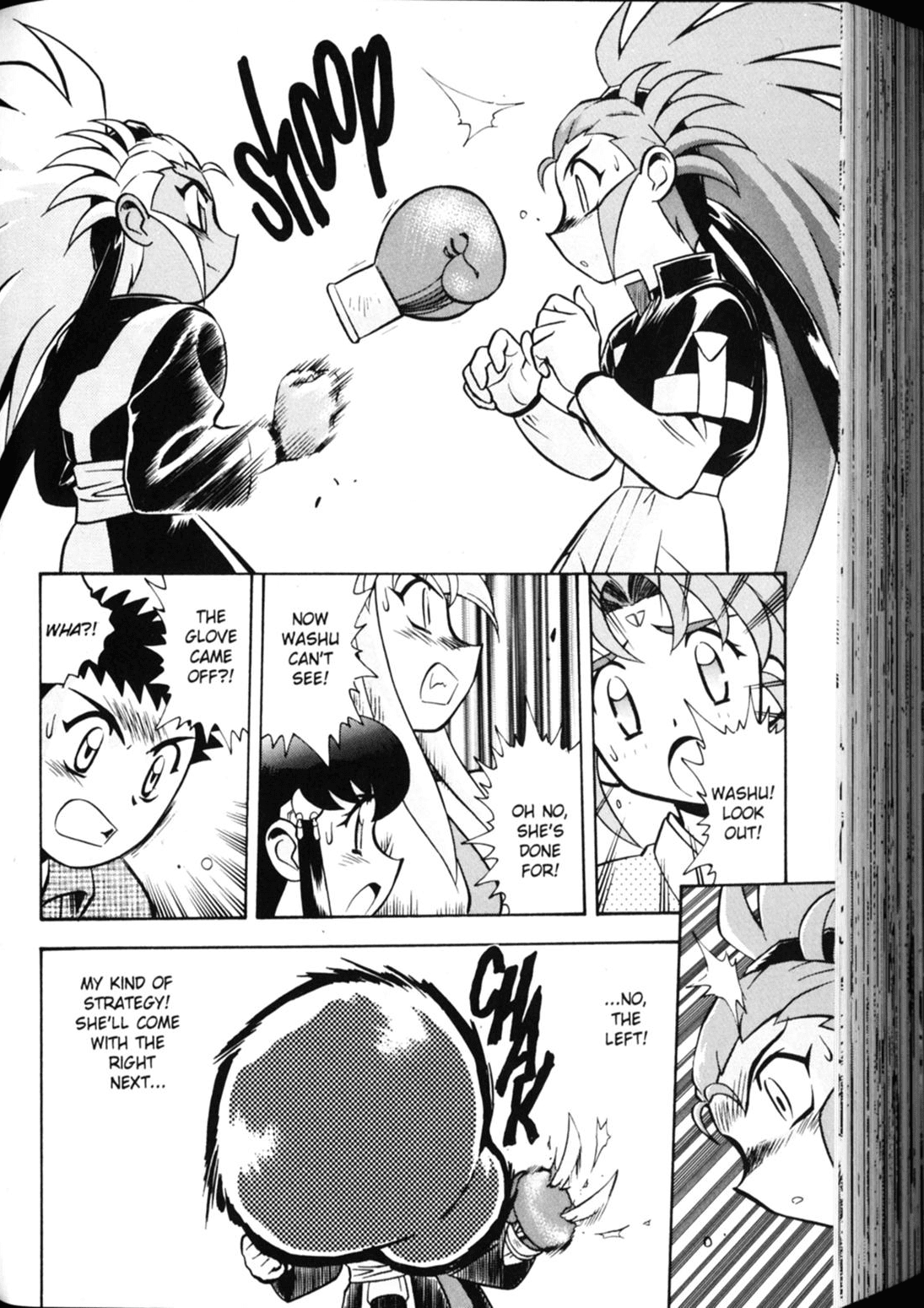 Shin Tenchi Muyo Chapter 3.2 page 7 - Vol.3 Chapter 2: Step Aside