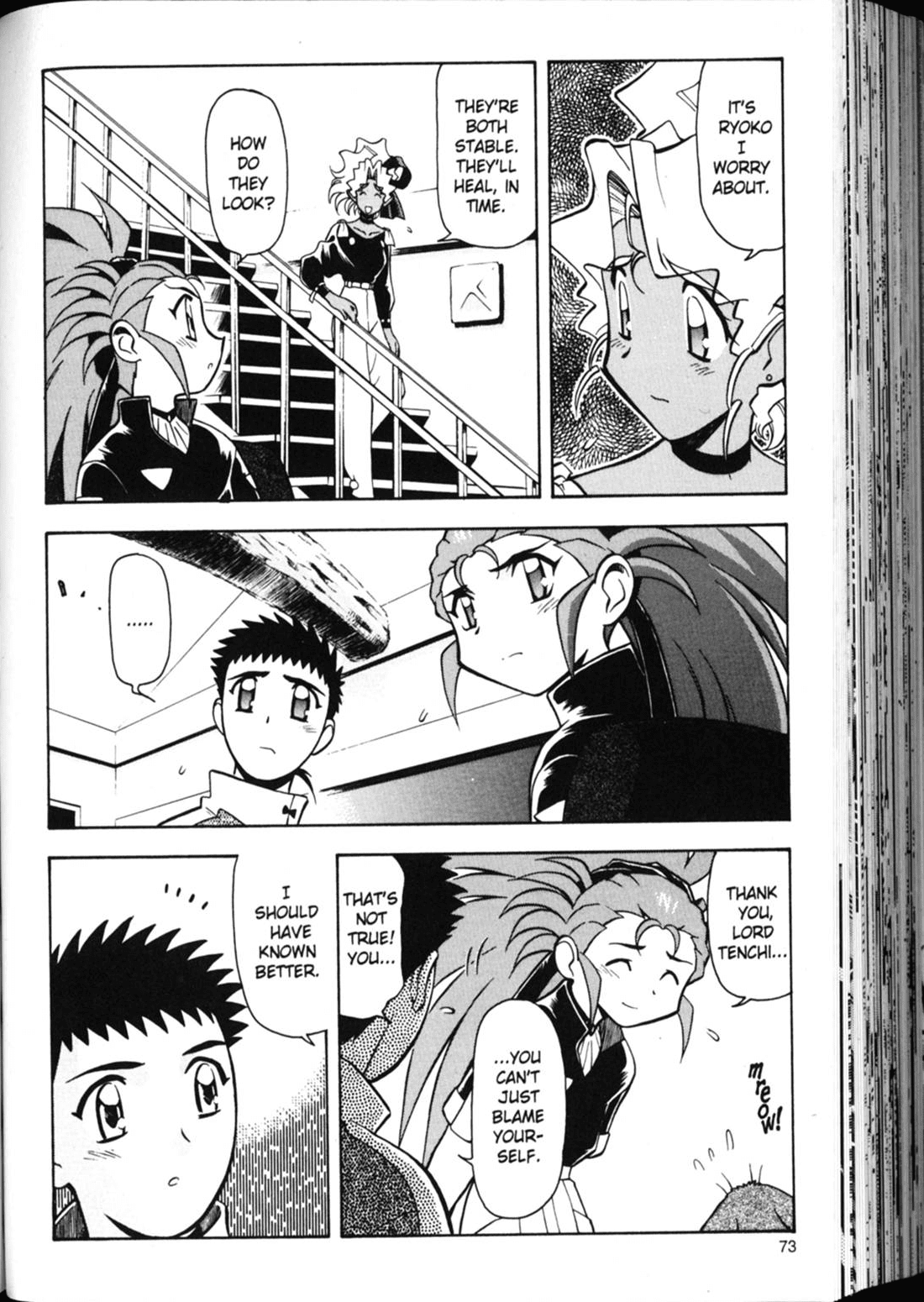 Shin Tenchi Muyo Chapter 3.3 page 15 - Vol.3 Chapter 3: A Day in the Life