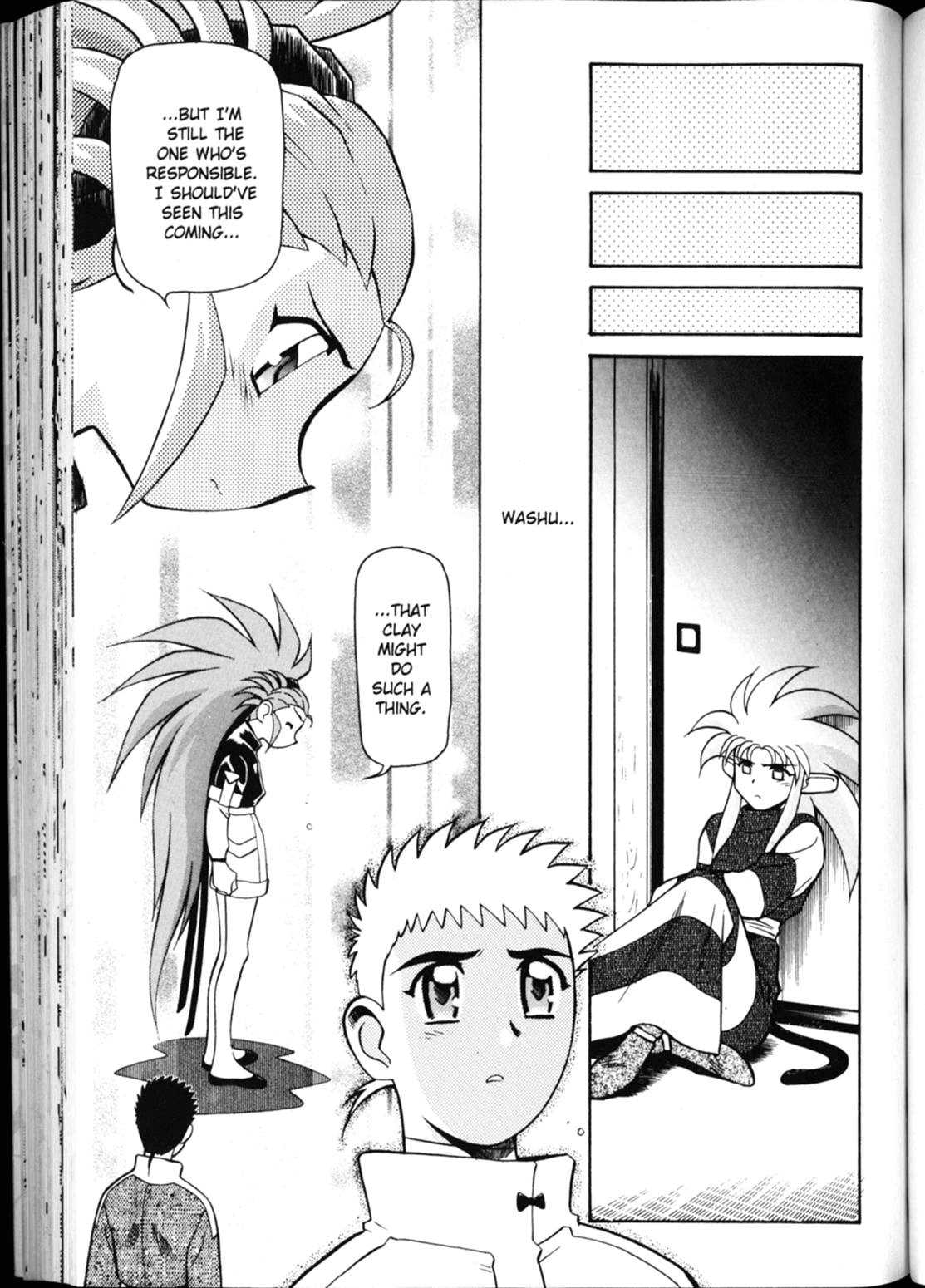 Shin Tenchi Muyo Chapter 3.3 page 16 - Vol.3 Chapter 3: A Day in the Life