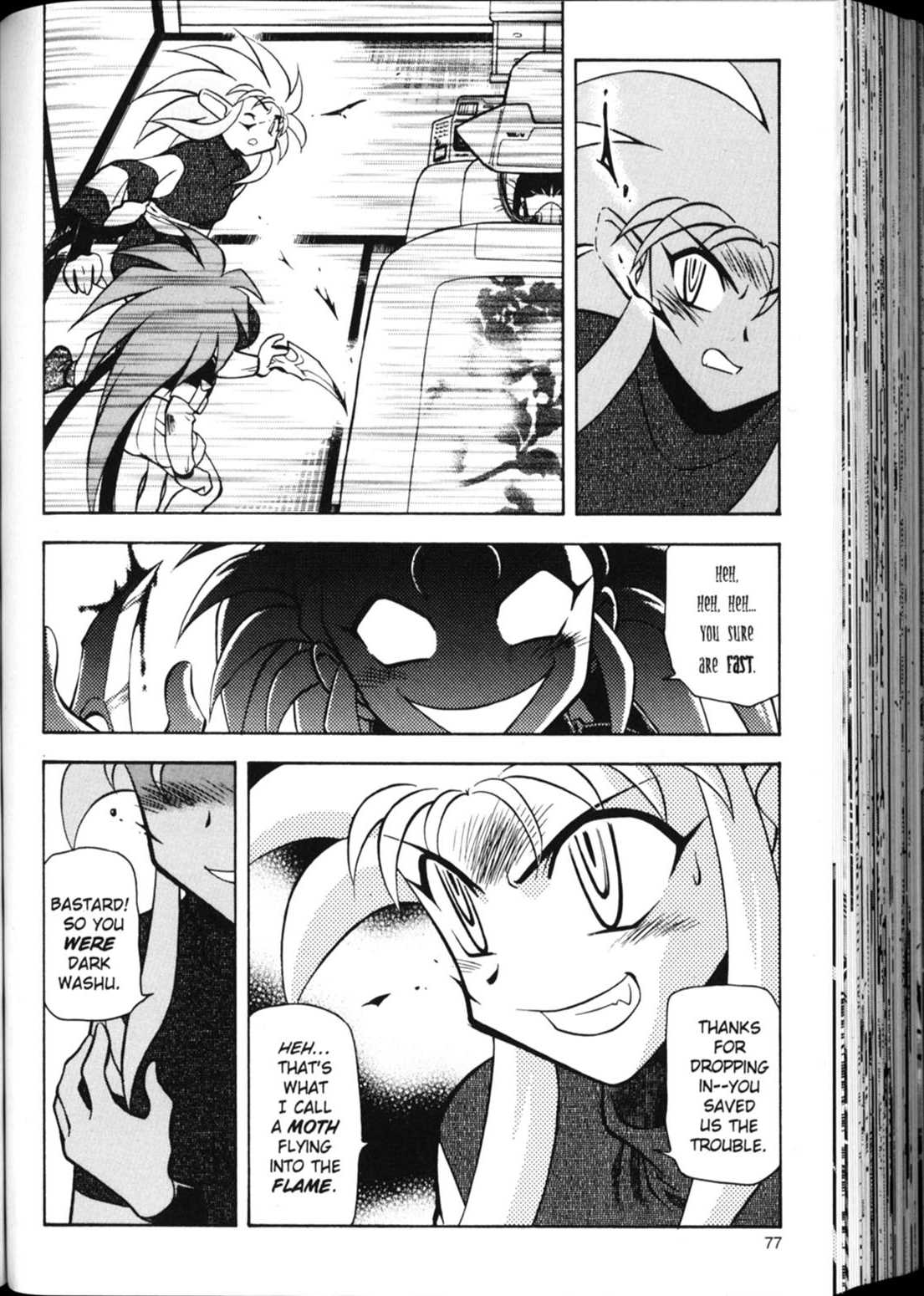 Shin Tenchi Muyo Chapter 3.3 page 19 - Vol.3 Chapter 3: A Day in the Life