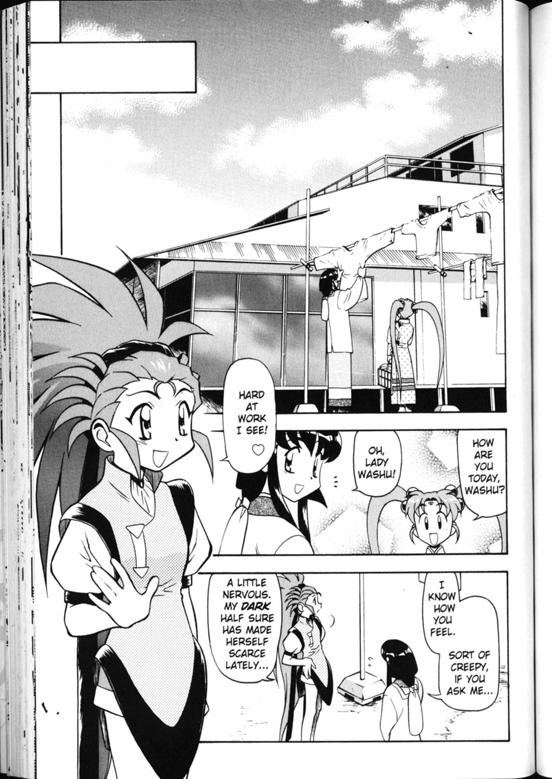 Shin Tenchi Muyo Chapter 3.3 page 2 - Vol.3 Chapter 3: A Day in the Life