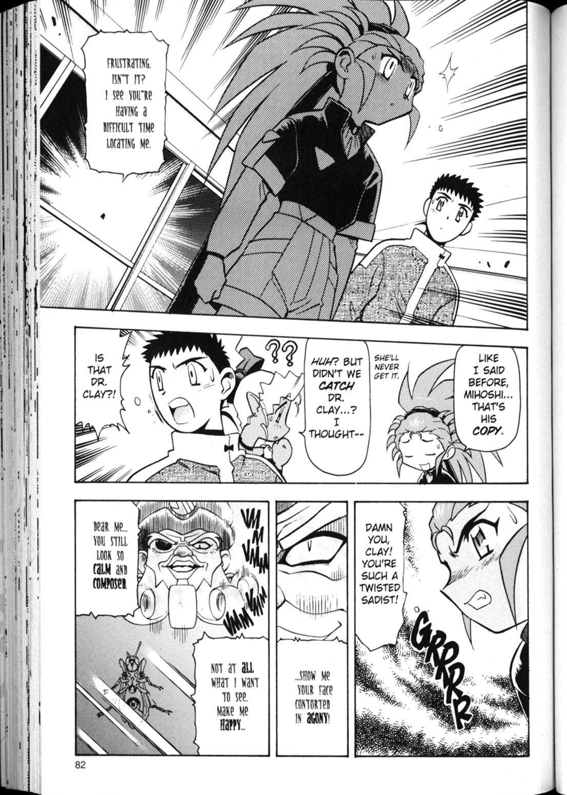 Shin Tenchi Muyo Chapter 3.3 page 24 - Vol.3 Chapter 3: A Day in the Life