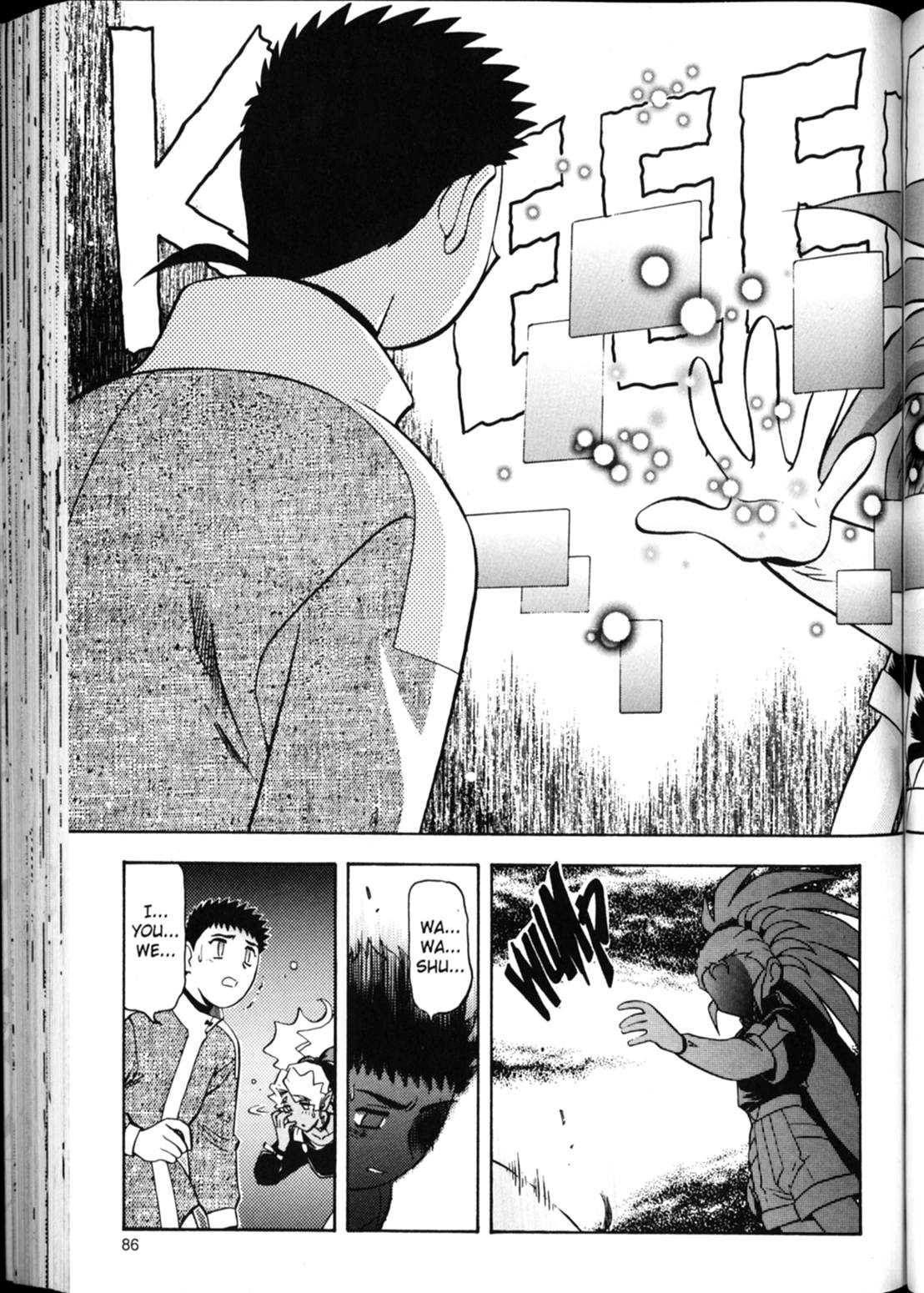 Shin Tenchi Muyo Chapter 3.3 page 29 - Vol.3 Chapter 3: A Day in the Life