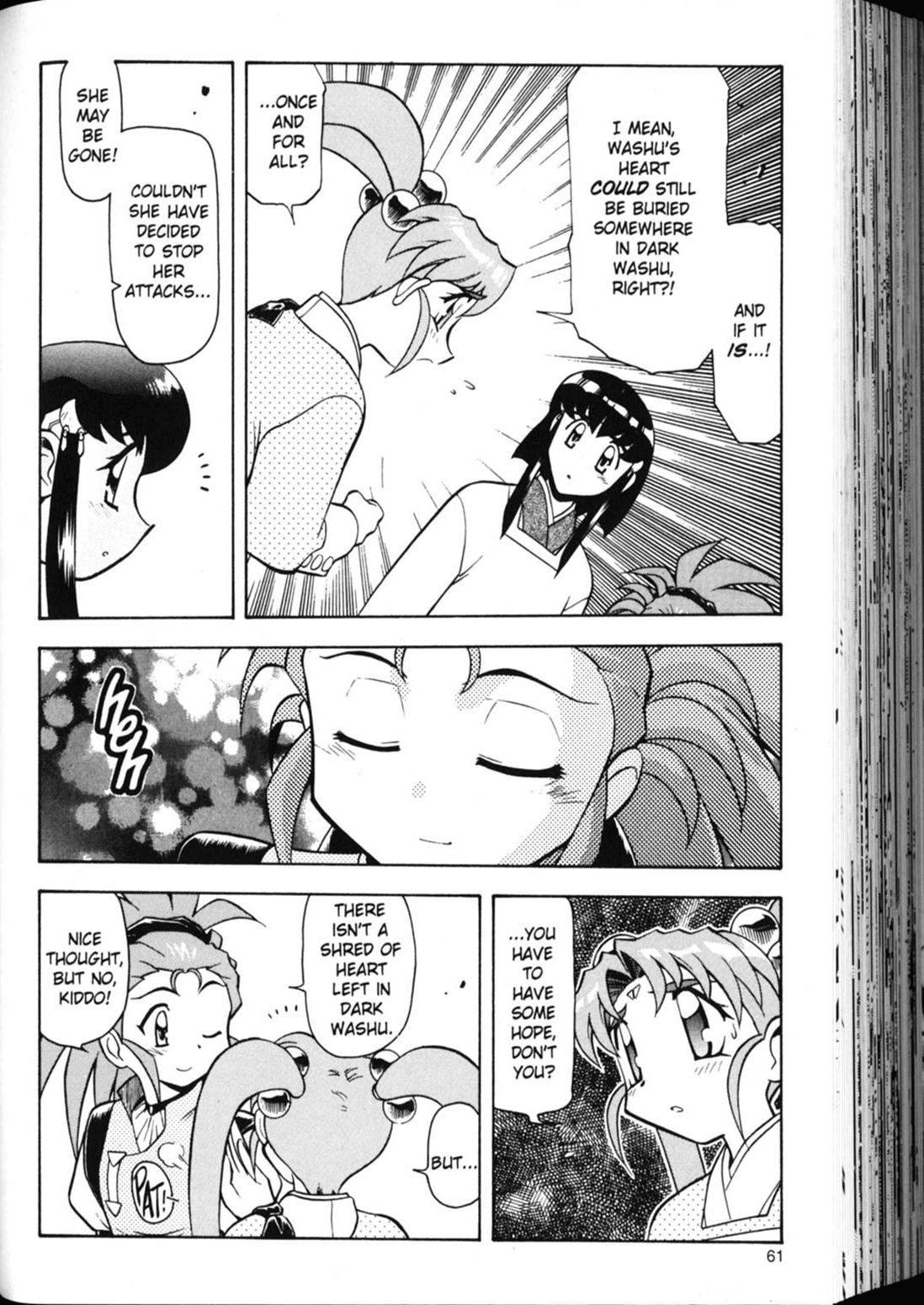 Shin Tenchi Muyo Chapter 3.3 page 3 - Vol.3 Chapter 3: A Day in the Life