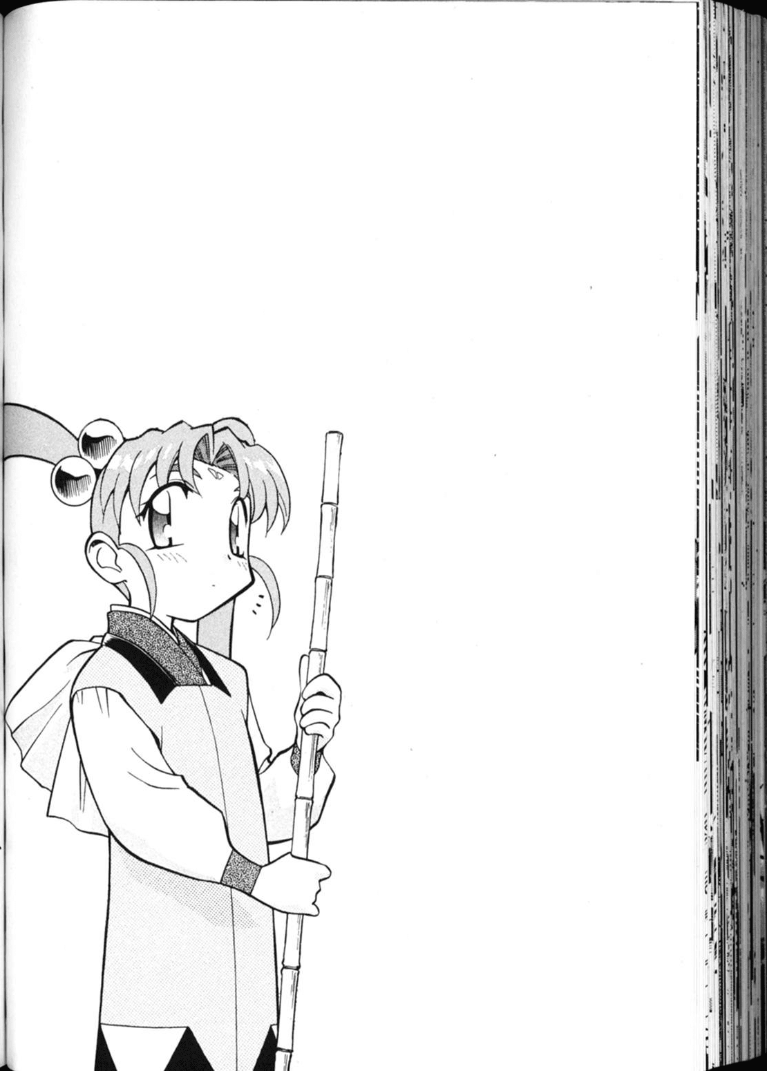 Shin Tenchi Muyo Chapter 3.3 page 32 - Vol.3 Chapter 3: A Day in the Life