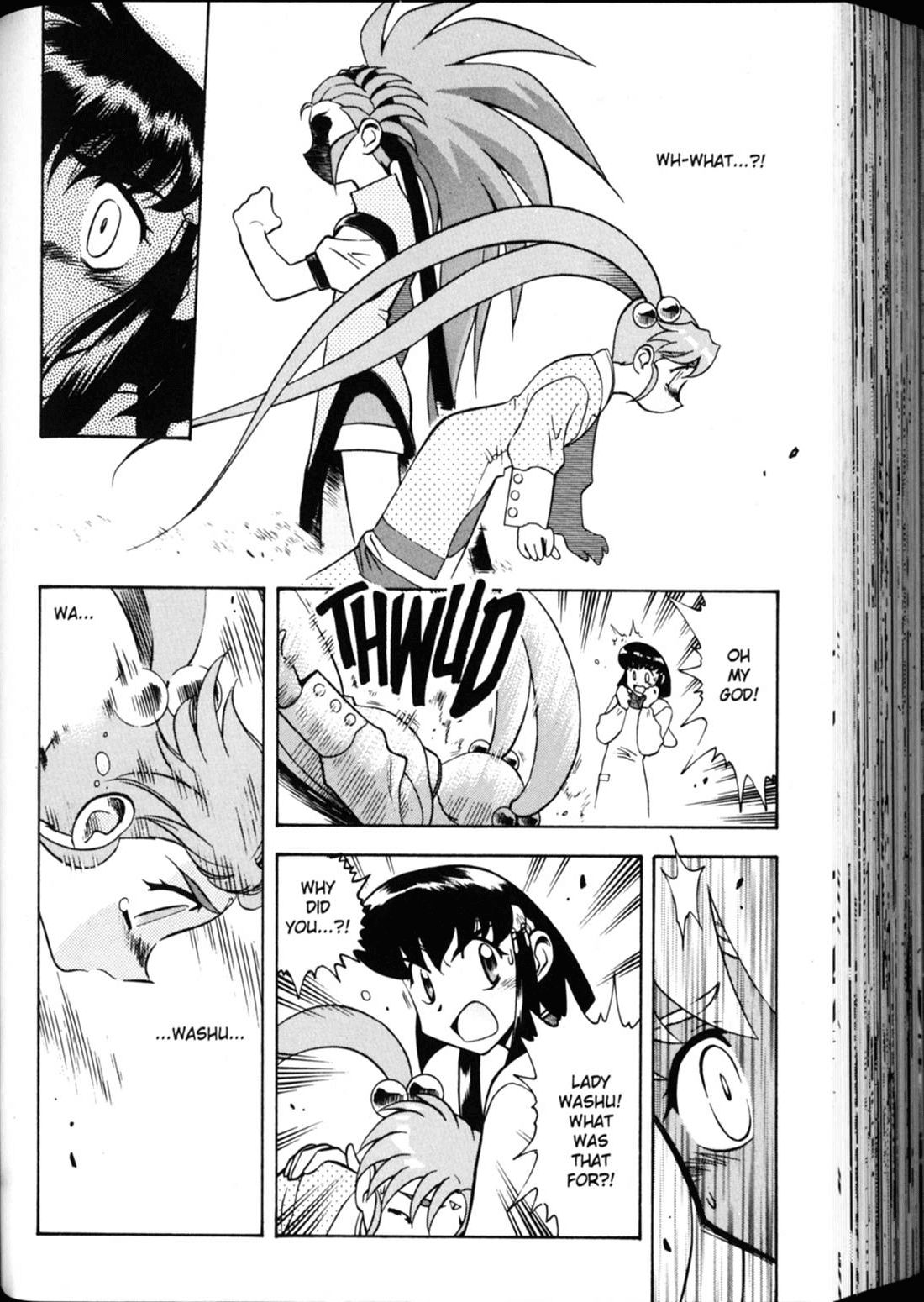 Shin Tenchi Muyo Chapter 3.3 page 5 - Vol.3 Chapter 3: A Day in the Life