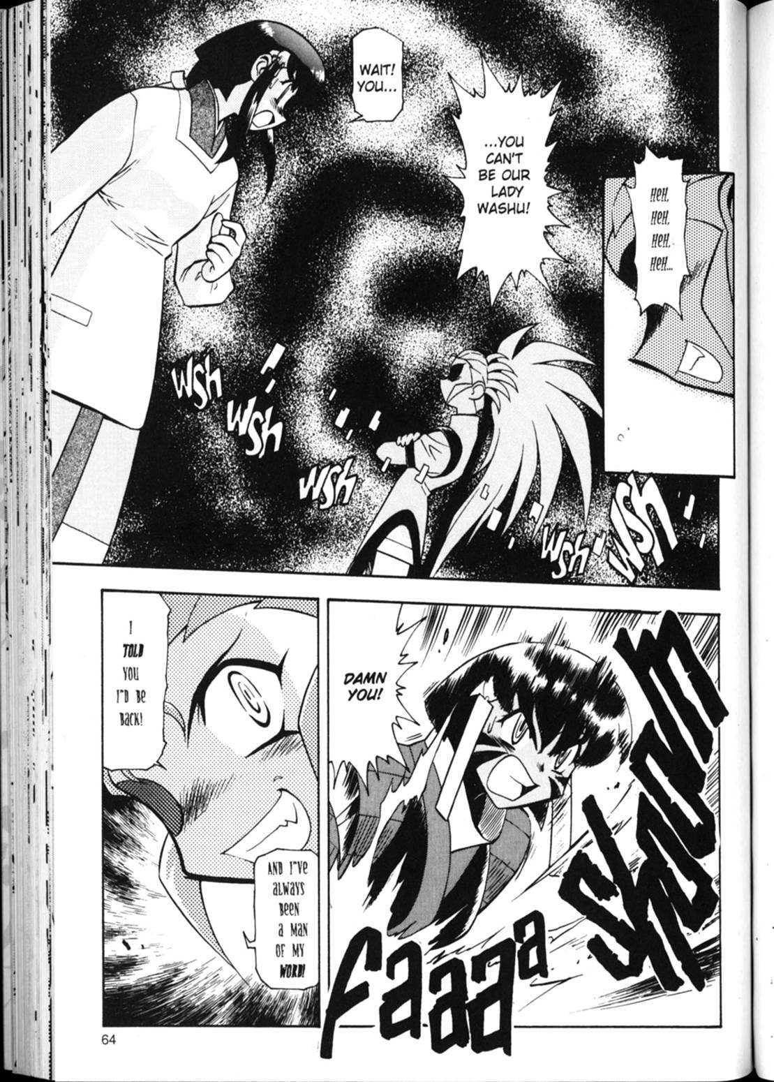 Shin Tenchi Muyo Chapter 3.3 page 6 - Vol.3 Chapter 3: A Day in the Life