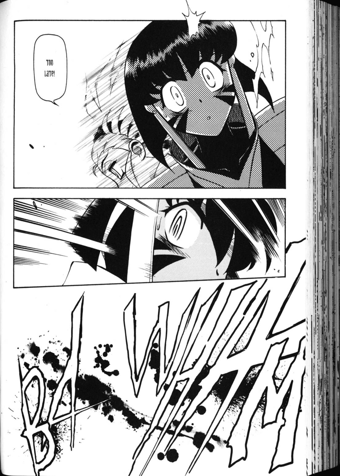 Shin Tenchi Muyo Chapter 3.3 page 7 - Vol.3 Chapter 3: A Day in the Life