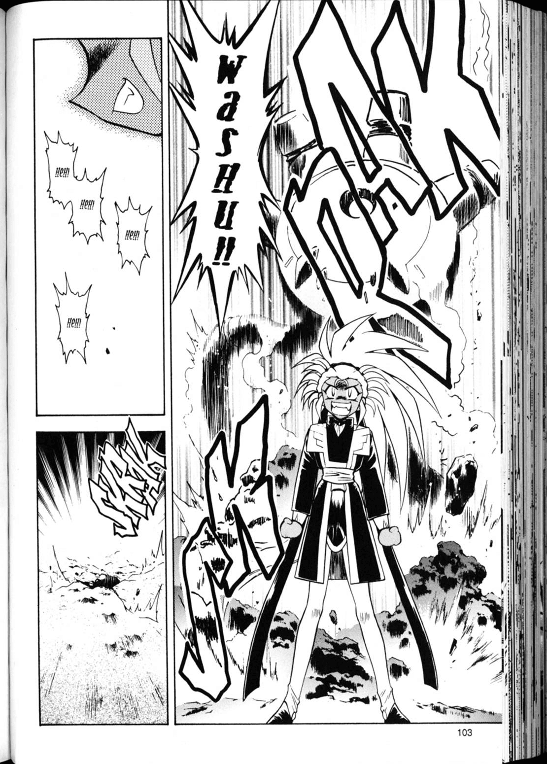 Shin Tenchi Muyo Chapter 3.4 page 15 - Vol.3 Chapter 4: More than a Memory