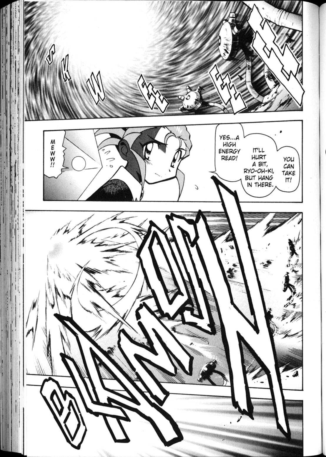 Shin Tenchi Muyo Chapter 3.4 page 16 - Vol.3 Chapter 4: More than a Memory