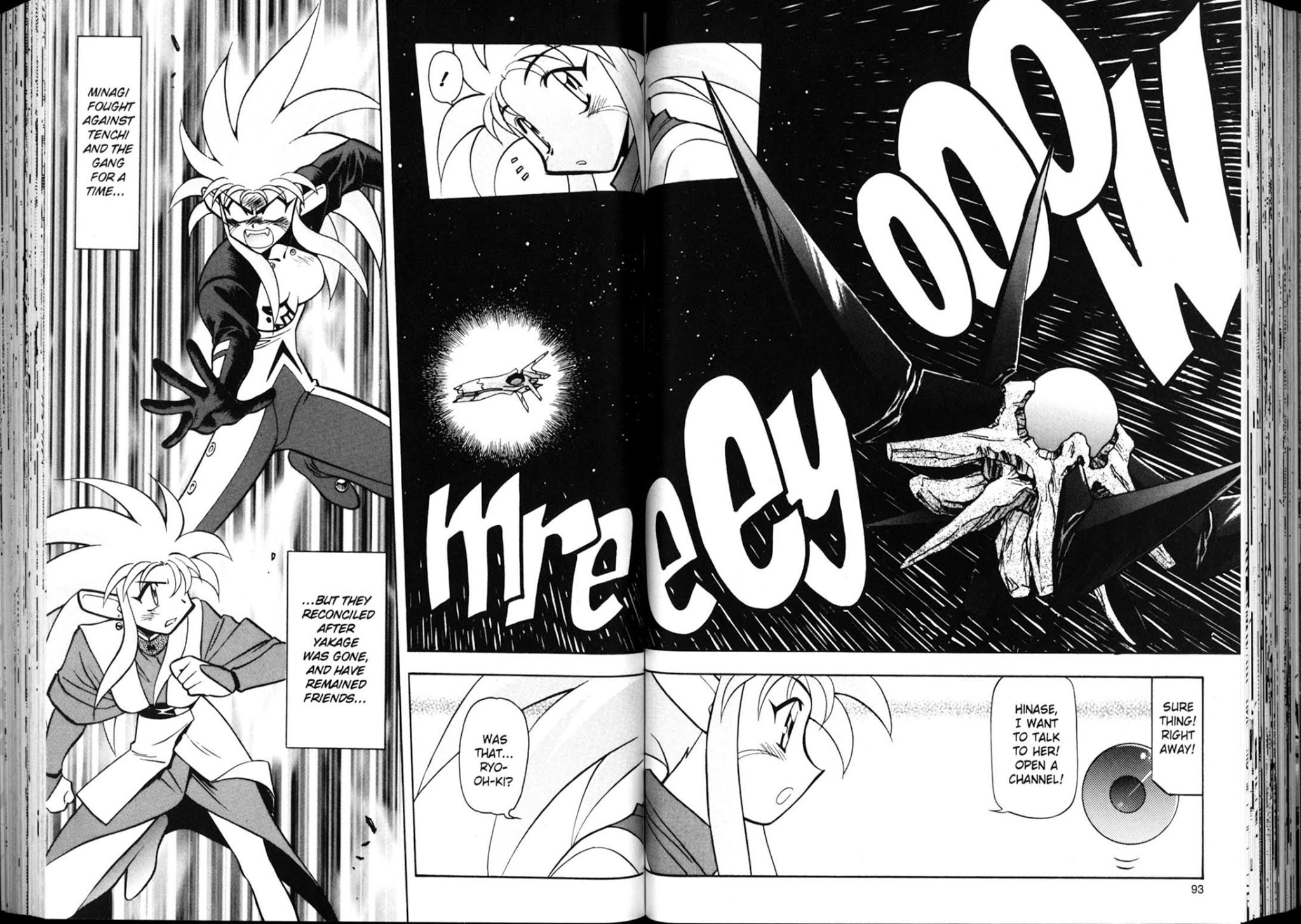 Shin Tenchi Muyo Chapter 3.4 page 2 - Vol.3 Chapter 4: More than a Memory