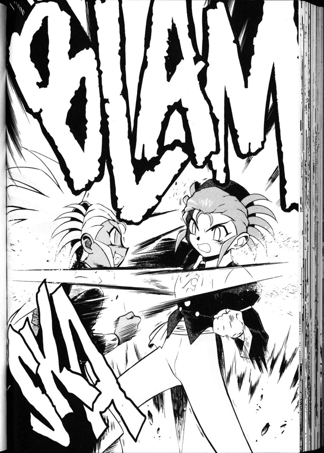 Shin Tenchi Muyo Chapter 3.4 page 21 - Vol.3 Chapter 4: More than a Memory