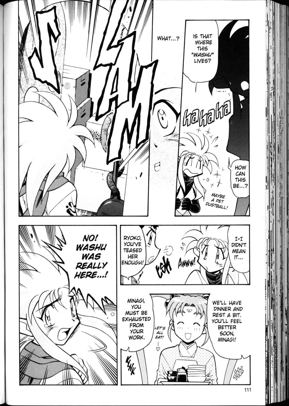 Shin Tenchi Muyo Chapter 3.4 page 23 - Vol.3 Chapter 4: More than a Memory